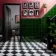Capsule® Victorian Green Gloss Border 150x50 Wall Tiles